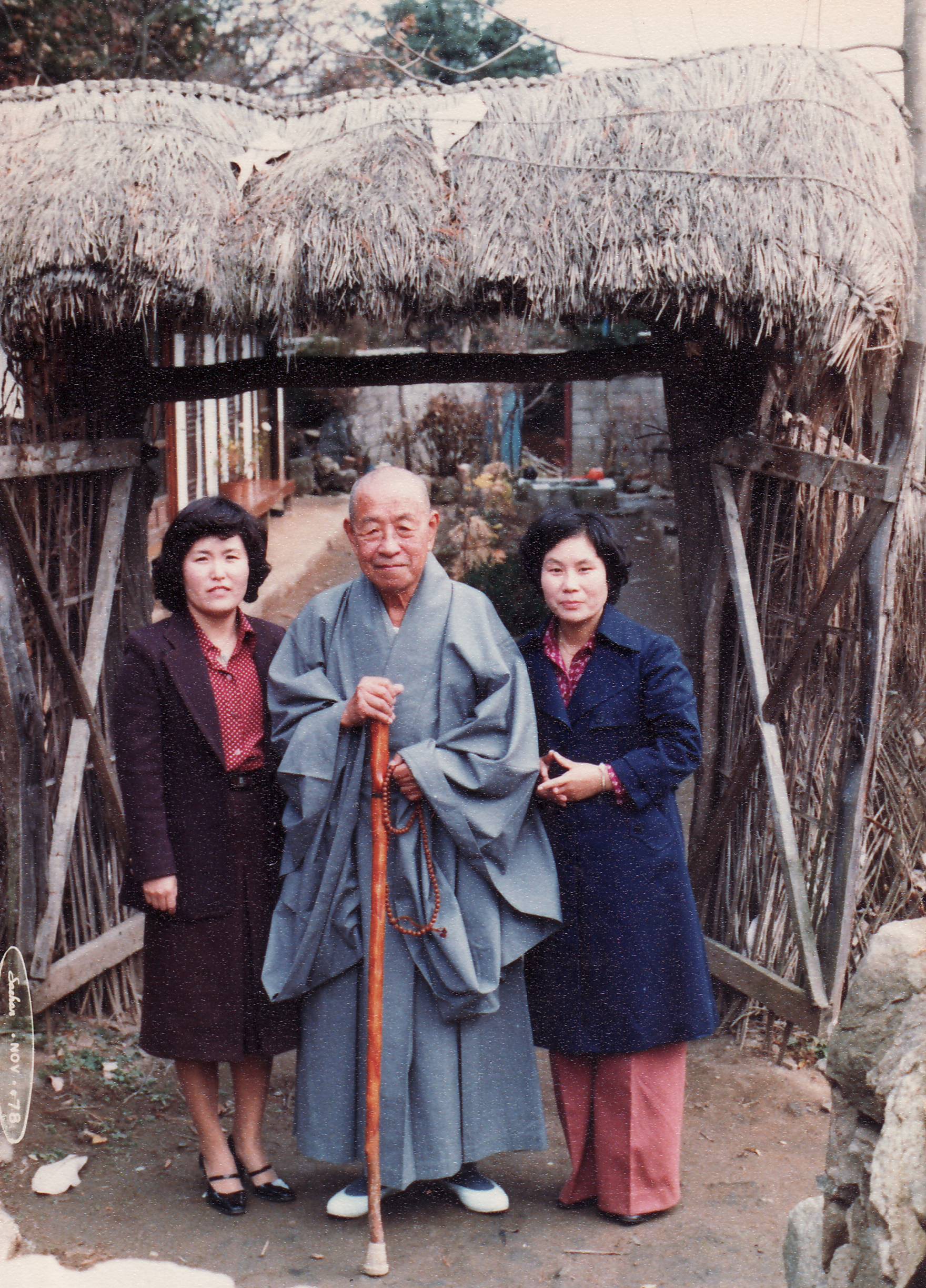구다경실, 1978